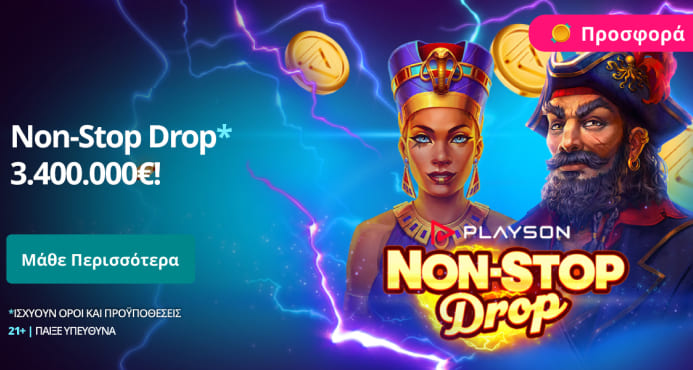 Non-Stop Drop* 340000 Eur!